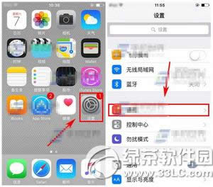 苹果iphone6s plus怎么关闭应用推送消息1