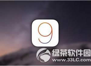 ios9.3Խ ƻios9.3ԲԽͼϸ̳