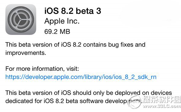 ios8.2 beta3صַƻios8.2 beta31