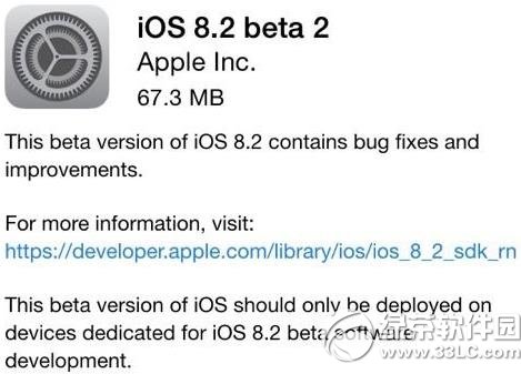 ios8.2 beta2网盘下载地址:苹果ios8.2beta2网盘下载1