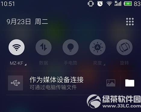 mx4flyme4.1ͼĽ̳ mx4ˢflyme4.1