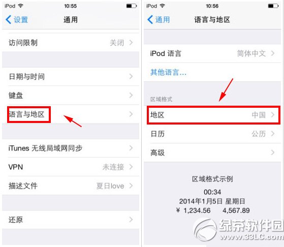 iphone6邮件乱码怎么办?苹果iphone6邮件乱码解决方法2