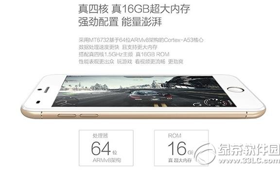波导l9价格多少钱?波导L9报价1