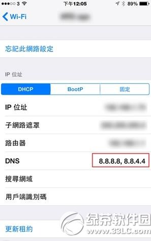 ios8wifiô죿ios8 wifi2