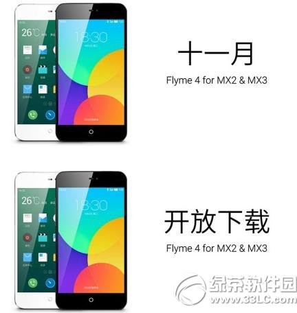 flyme4.0ʲôʱmx3flyme4.0mx3ʱ1