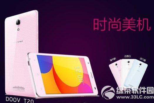 朵唯t20怎么样?好不好?朵唯彩虹t20参数配置1