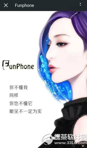 ֻ۸Ǯfunphoneֻ1