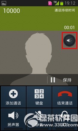 三星s5声音小怎么办?三星s5音量小解决方法4