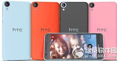 htc 820s怎么样?htc desire 820s配置评测1