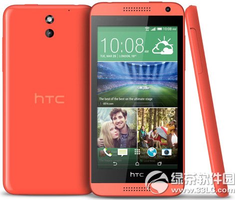 htc desire 620价格多少钱?htc 620报价1