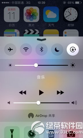 ios8控制中心透明度怎么设置?控制中心透明度设置方法1