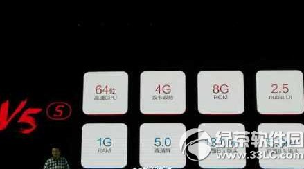 中兴v5s参数配置 中兴v5s手机参数1