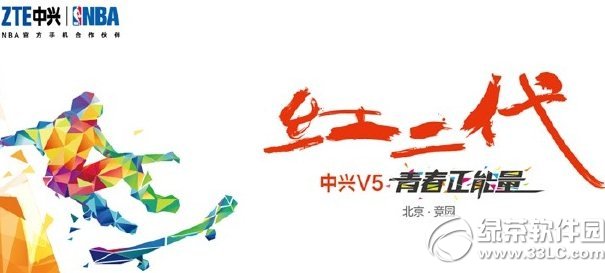 中兴v5 max怎么样?中兴v5 max配置1