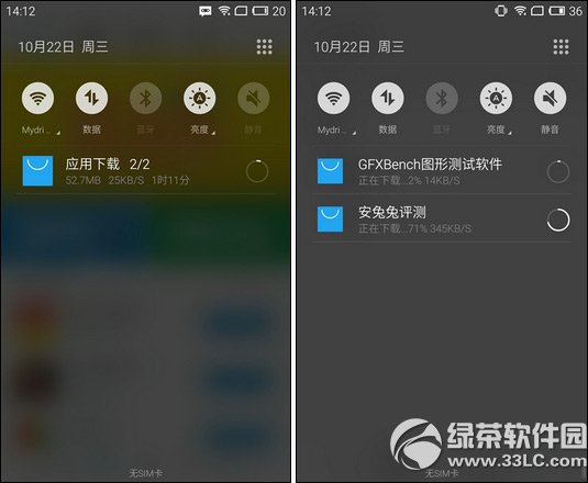魅族mx4云os版和flyme4有什么区别?mx4云os版和普通版的区别1