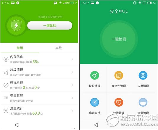 魅族mx4云os版和flyme4有什么区别?mx4云os版和普通版的区别2