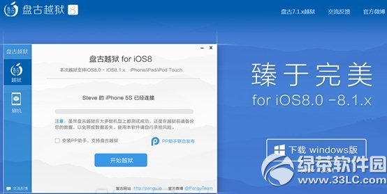 com.apple.mobile.softwareupdated.plist是什么?能删除吗?1