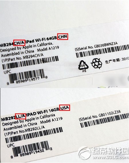 ipad air2行货和水货的区别:ipad air2行货和水货区分方法1