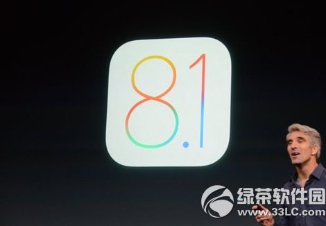 ios8.1正式版固件下载地址:苹果ios8.1正式版官方下载1