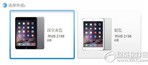 ipad mini2会降价吗?ipad mini2官网降价1
