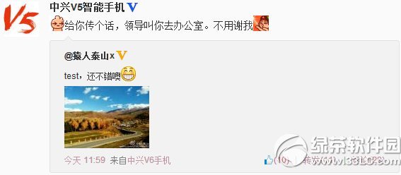 中兴v6价格多少钱?中兴v6手机报价1