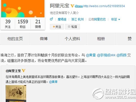 魅族mx4云os版什么时候上市?魅族mx4云os版本上市时间1