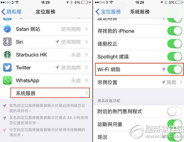 ios8 wifi不稳定怎么办?ios8wifi不稳定解决方法2