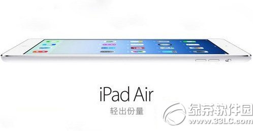 ipad air2上市air会降价吗?ipad air2上市air1降价多少1