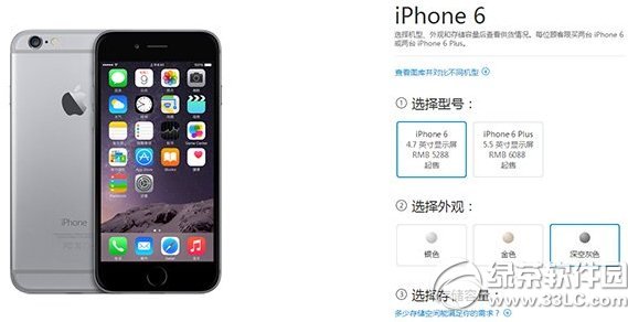 iphone6Ԥʲôʱ򷢻ƻ6Ԥ󷢻ʱ1