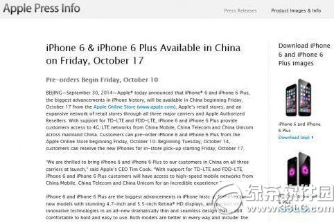 iphone6ڵʱʲôʱƻiphone6ʱ1