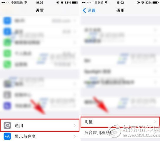 iphone6电池百分比设置教程 苹果6电量百分比显示方法1