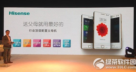 海信心意手机怎么样?心意手机配置参数1