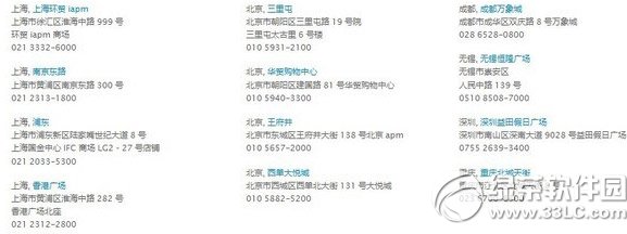 oppo n3怎么样?oppo n3参数配置1