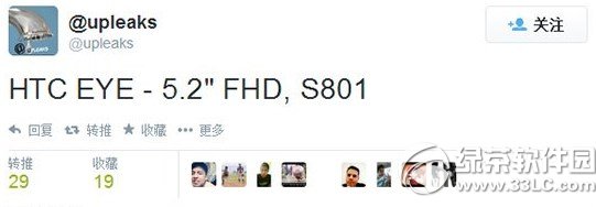 htc eye参数配置:htc eye手机配置1
