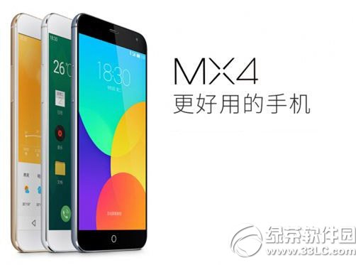 魅族mx4金色什么时候出?魅族mx4金色版预订时间1