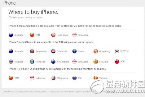 iphone6 plus国内什么时候上市?iphone6 plus国内上市时间1