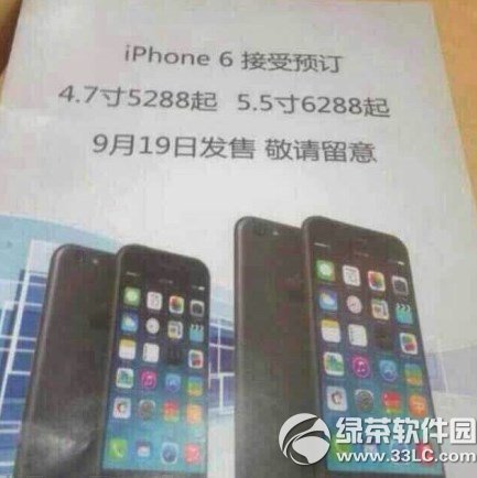 iphone6ƶ4g۸Ǯiphone6ƶ4g1