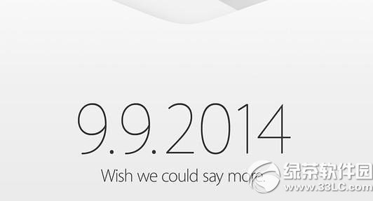 iphone6发布会视频直播地址 iphone6发布会直播网址1