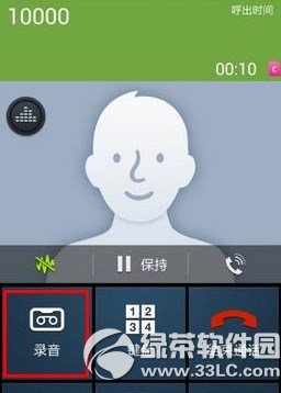 三星s5录音文件在哪里?录音文件存储位置1