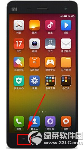 小米4关闭自动更新教程 小米4自动更新怎么关闭1