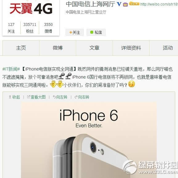 iphone6liphone6Щĸãiphone6l61