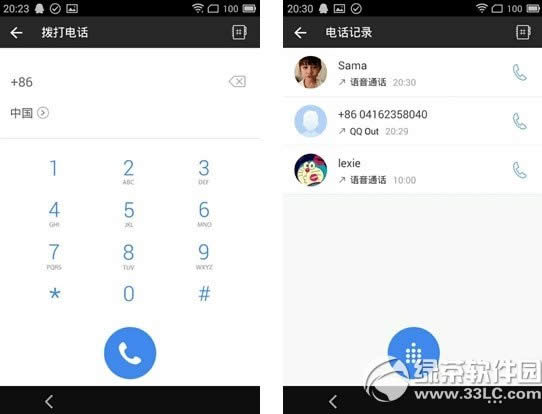 手机qq国际版5.0.1下载地址:安卓qq国际版5.0.1官方下载2