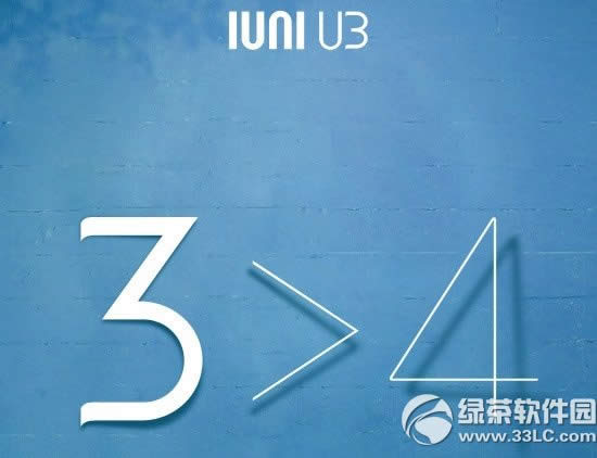 iuni u3和小米4哪个好？iuni u3和小米4对比评测1