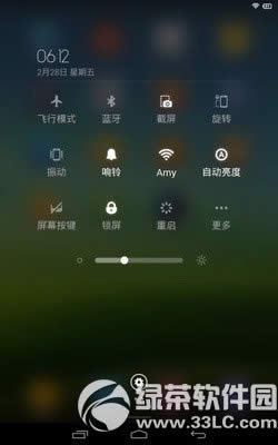 miui v6是什么?miui v6系统功能1