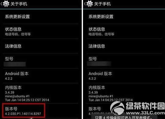 iuni u3参数配置:iuni u3手机配置1