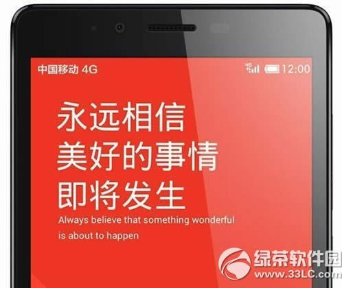 红米note4g版什么时候出?什么时候上市?红米note 4g版发布时间1