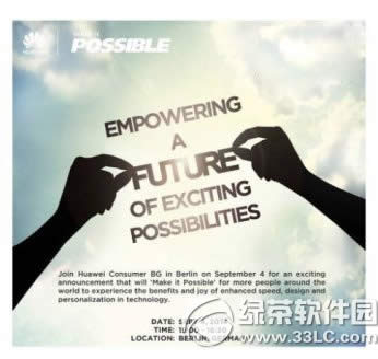华为mate3参数配置 华为mate3配置1