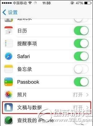 iphone5s死机黑屏/蓝屏怎么办?苹果5s死机问题解决方法1