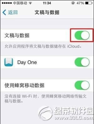 iphone5s死机黑屏/蓝屏怎么办?苹果5s死机问题解决方法2