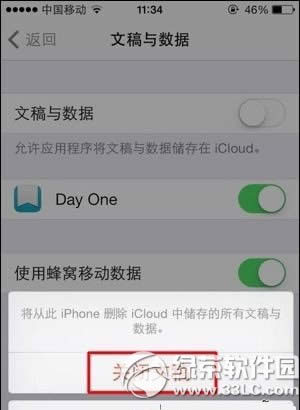 iphone5s死机黑屏/蓝屏怎么办?苹果5s死机问题解决方法3