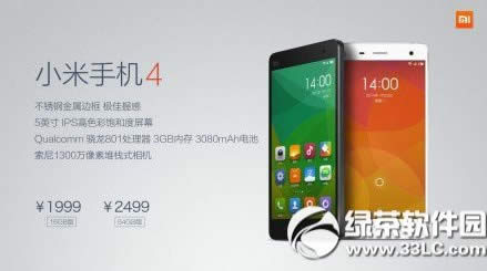 小米4移动版能用联通卡吗?小米4移动版能不能用联通卡?1